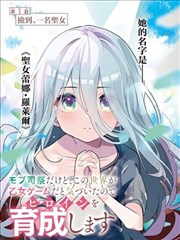 赛罗奥特曼作品时间线梳理图
